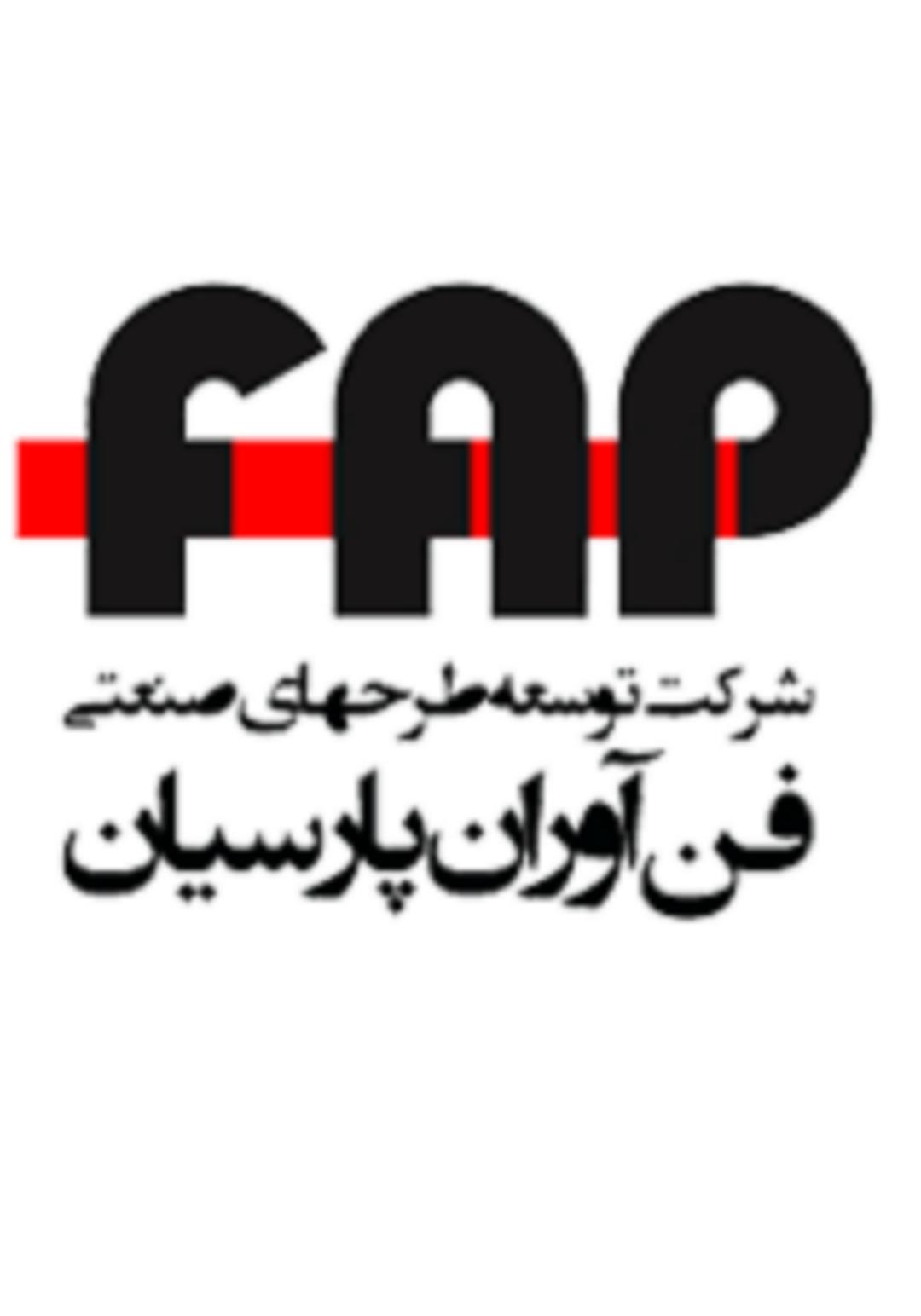 پارسیان 
